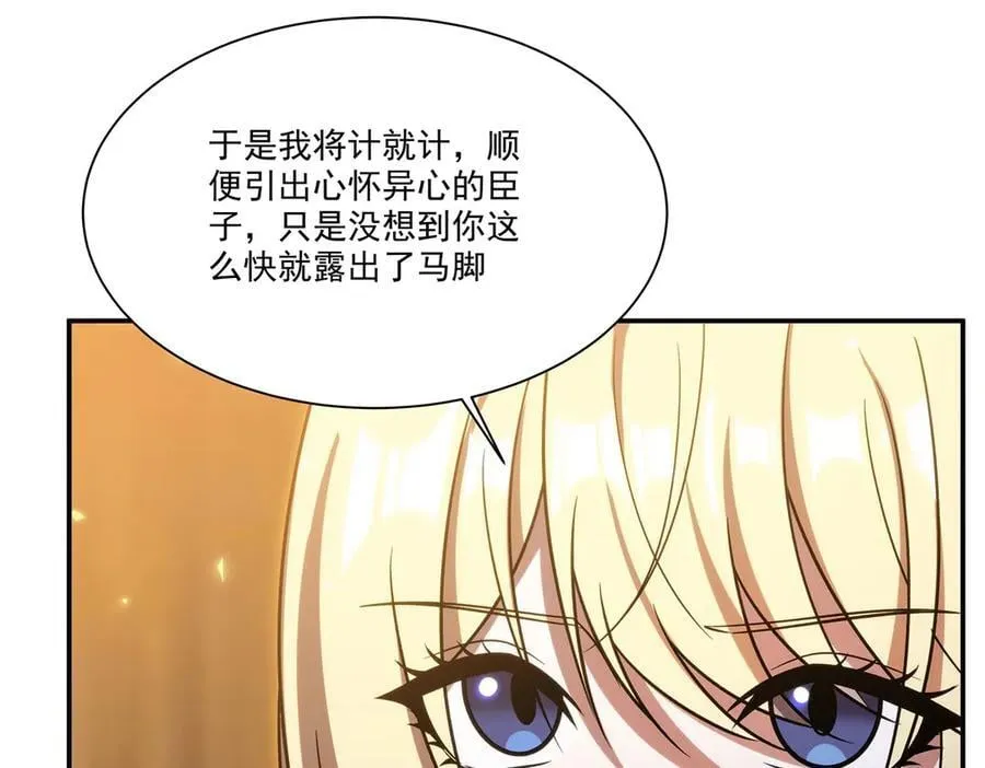 第347话 操控53