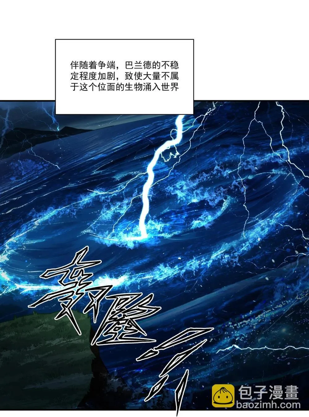 353 宁静的前夕12