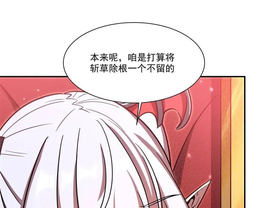 第348话 雅娜的收藏17