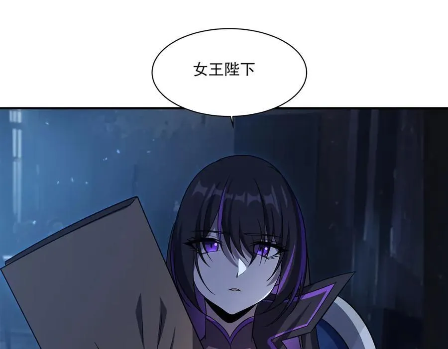 第348话 雅娜的收藏99