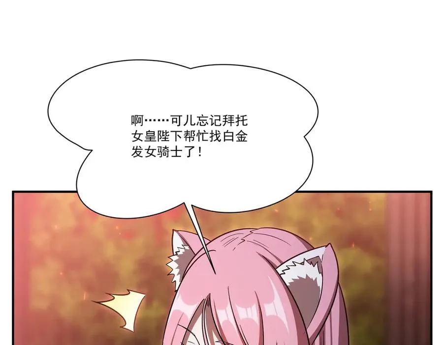第350话 演技35