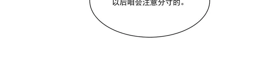第350话 演技15