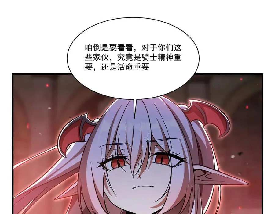 第350话 演技47