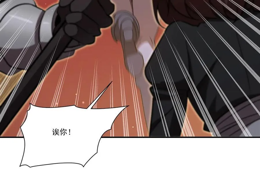 第351话 赌注22