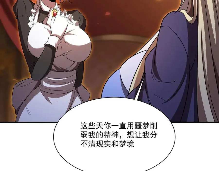 第347话 操控51