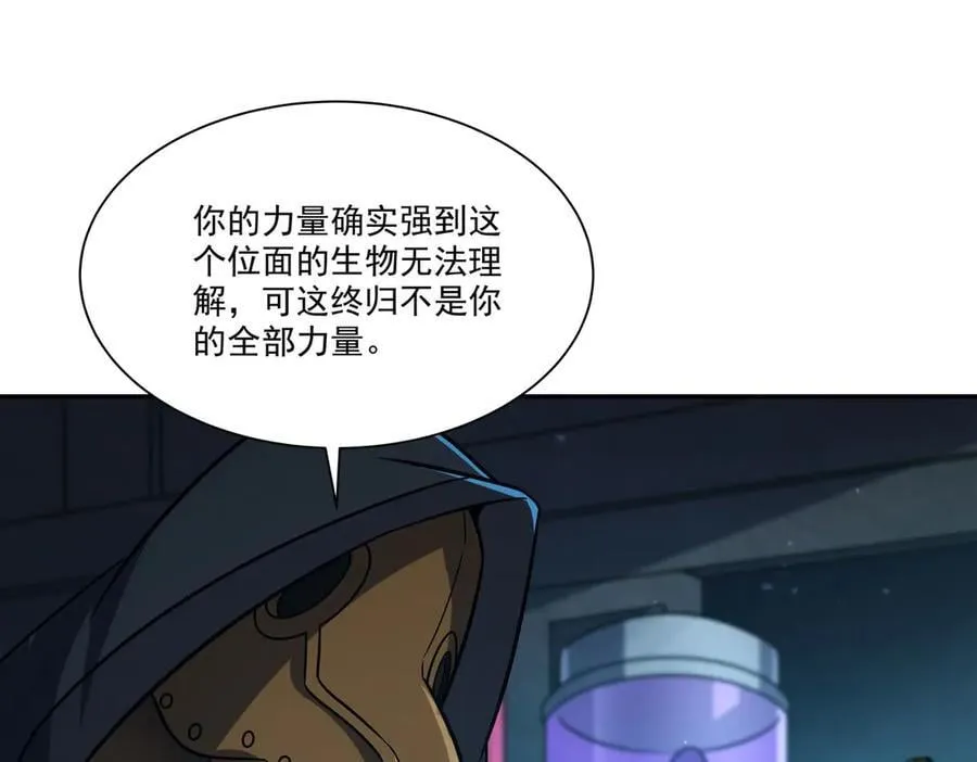 第345话 双剑97