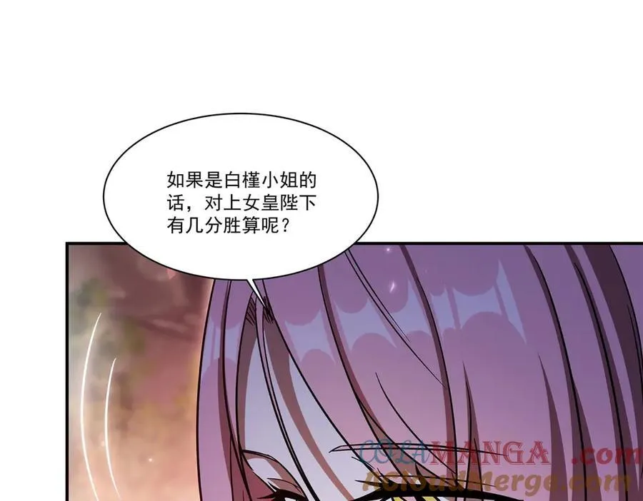 第351话 赌注84
