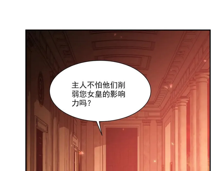 第348话 雅娜的收藏29