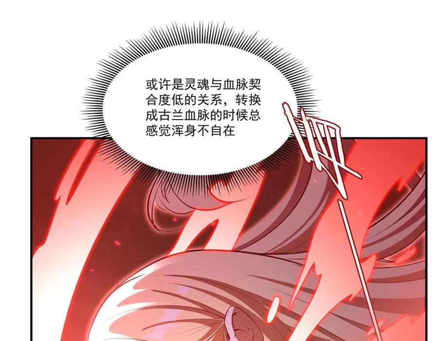 第349话 心结26