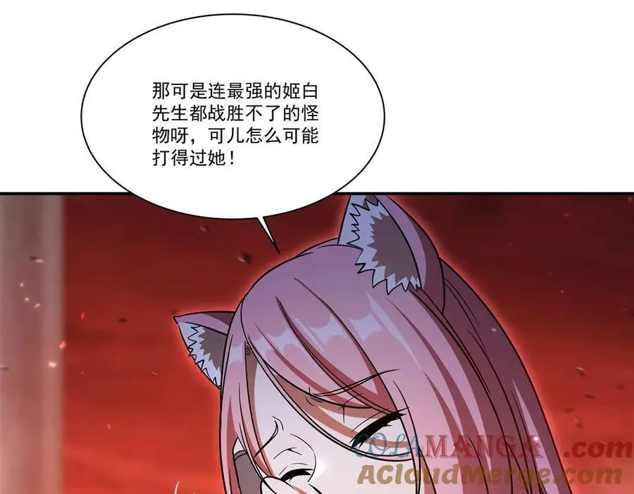 第351话 赌注64