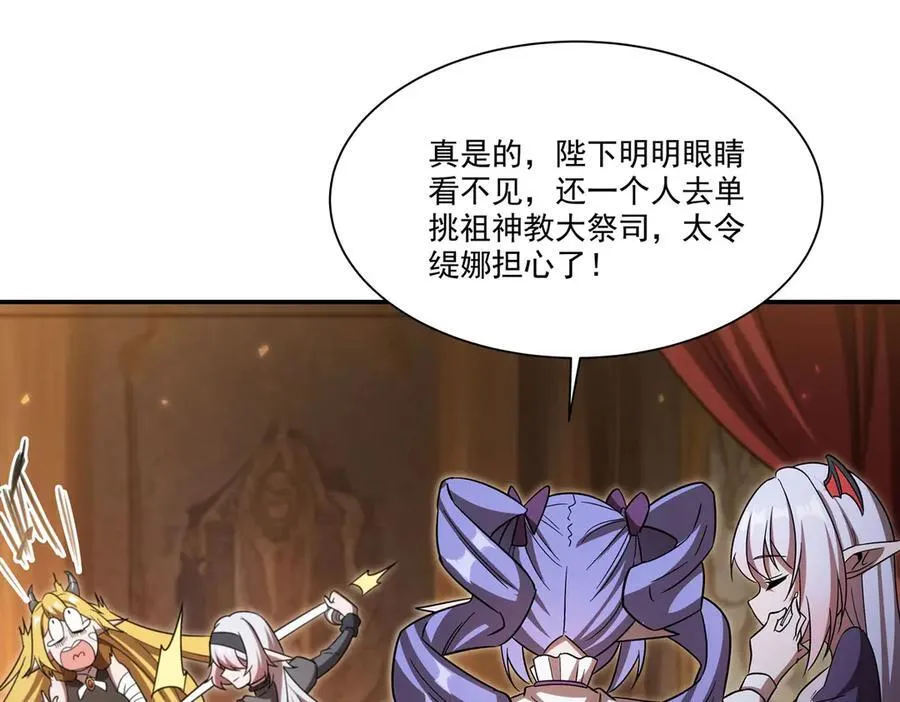 第345话 双剑115