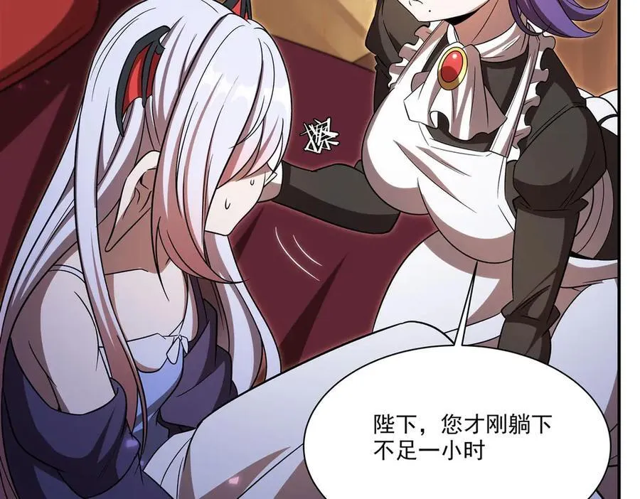 第346话 梦58