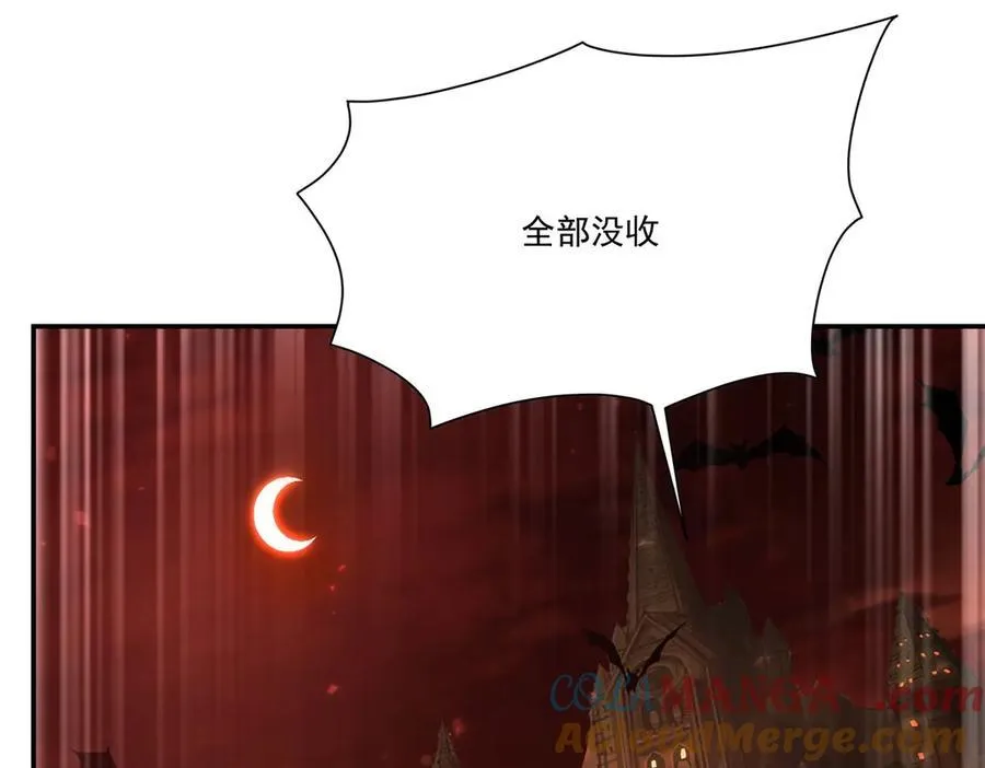 第348话 雅娜的收藏92