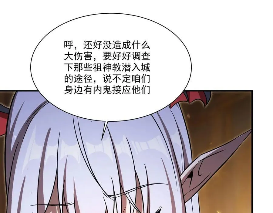 第345话 双剑122