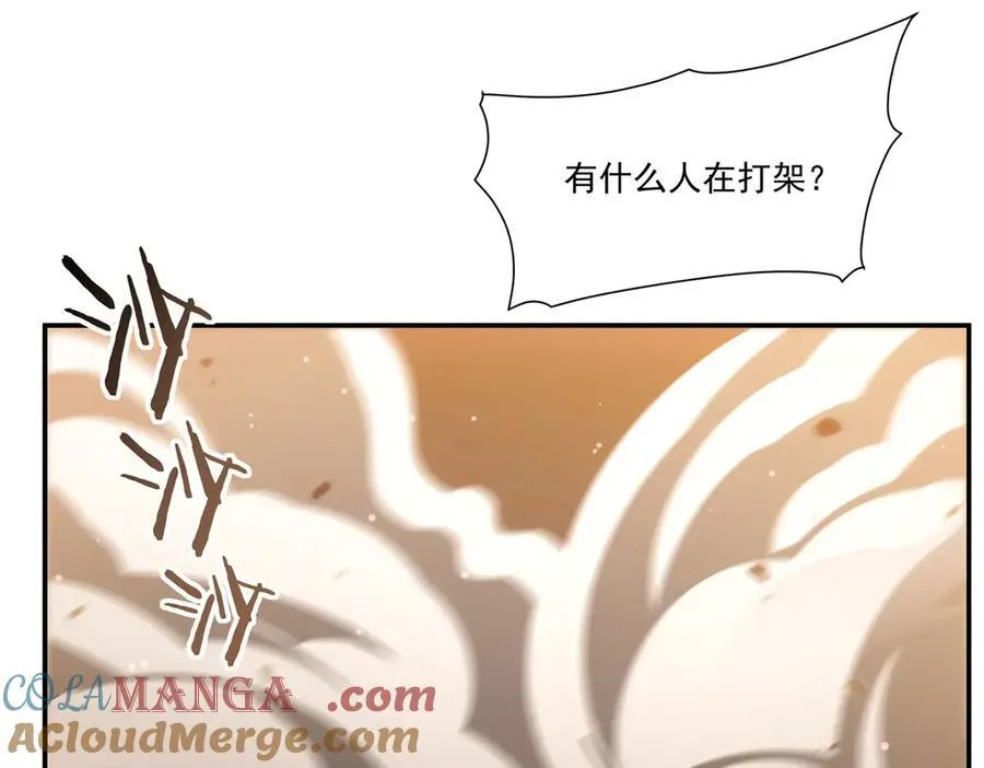 第344话 脑袋咱收下了68