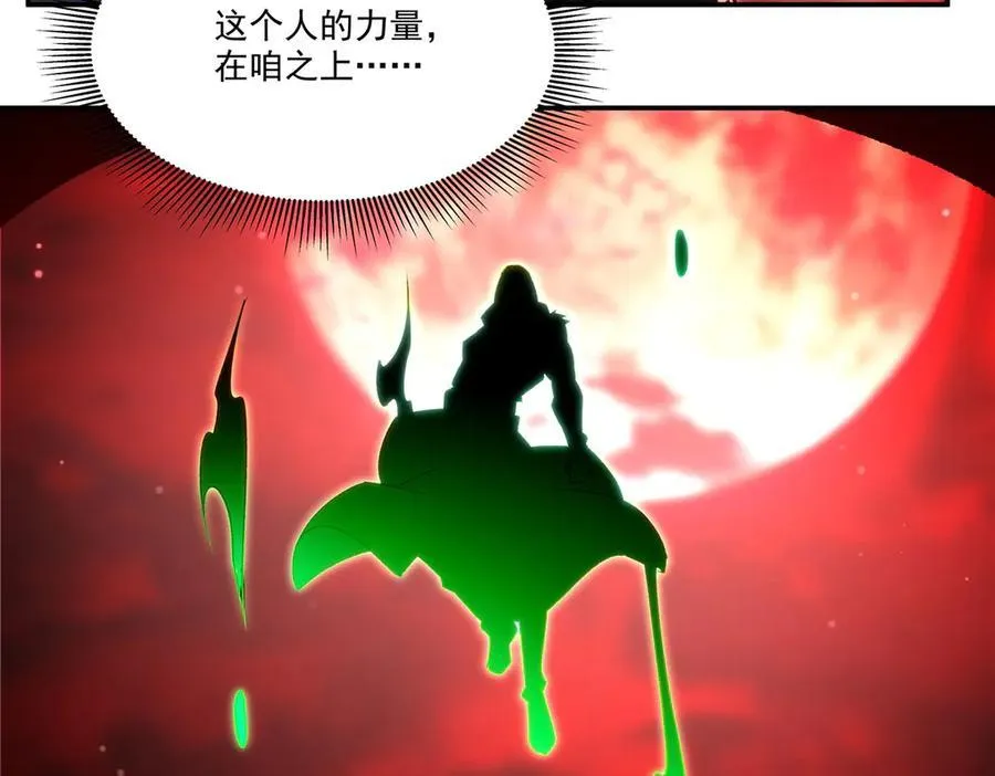第344话 脑袋咱收下了102