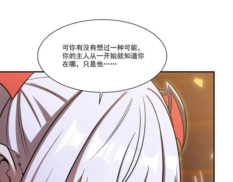 第349话 心结63