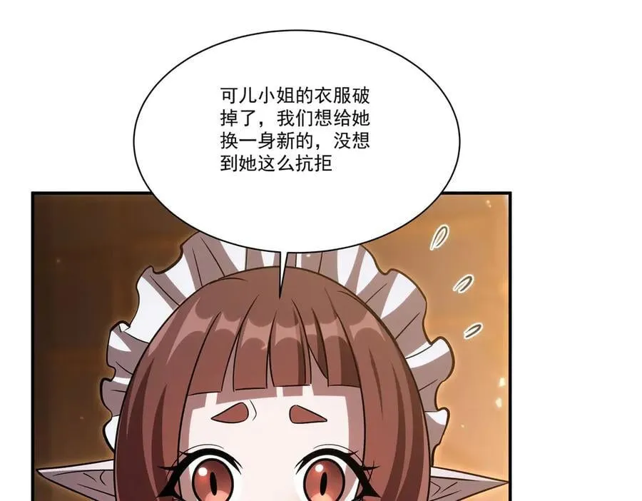 第349话 心结50