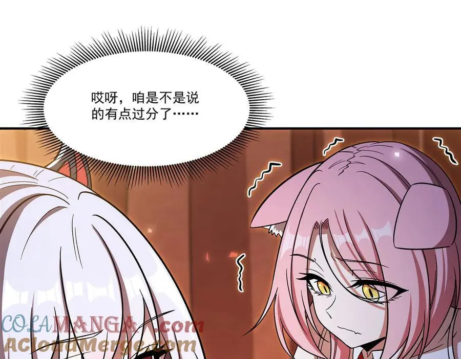 第349话 心结68