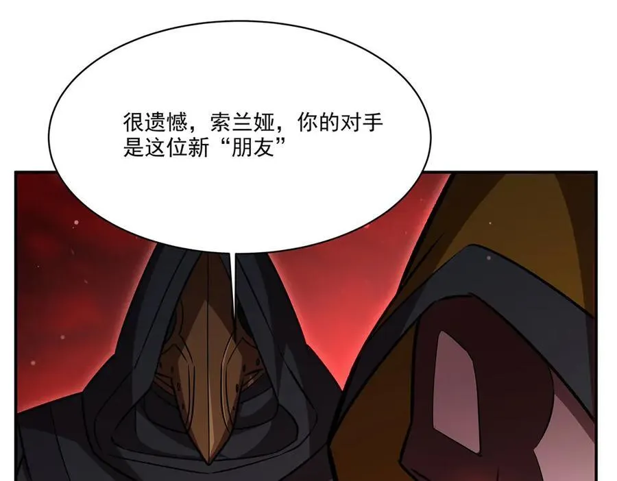 第344话 脑袋咱收下了97