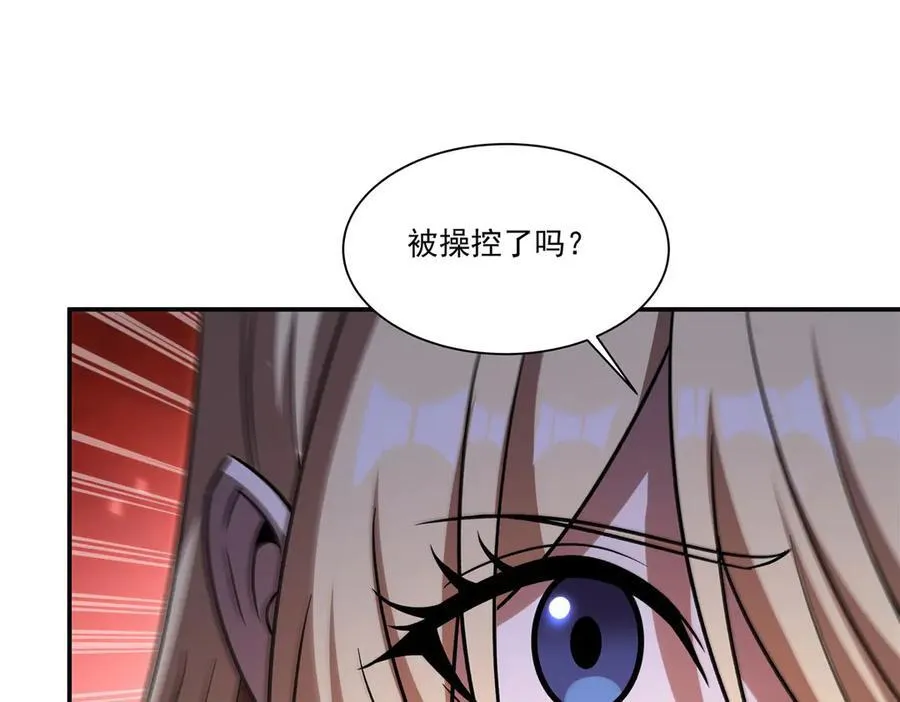 第347话 操控97