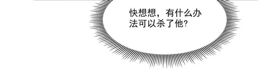 第345话 双剑27