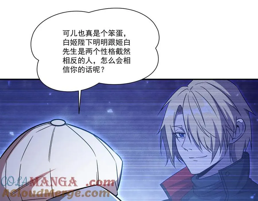 第350话 演技16