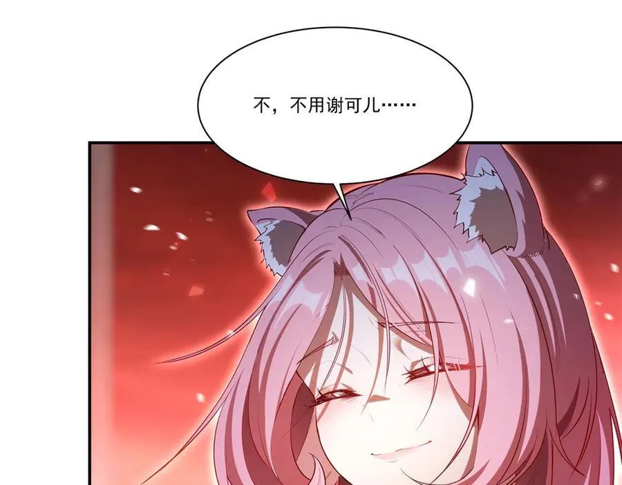 第351话 赌注73