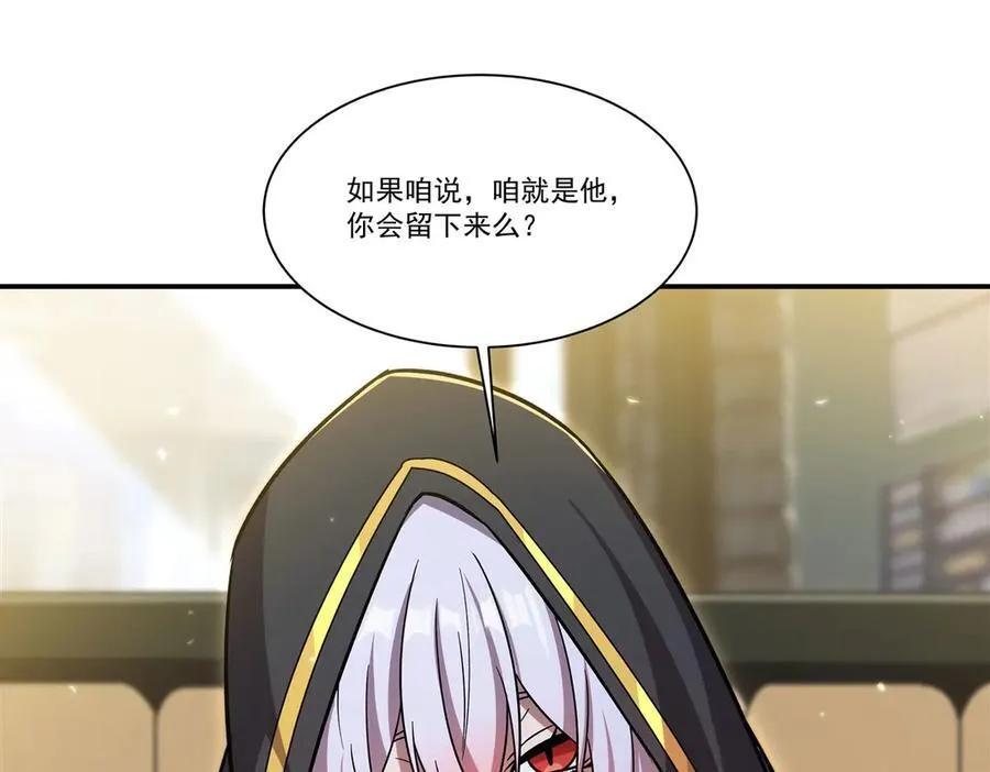 第350话 演技3