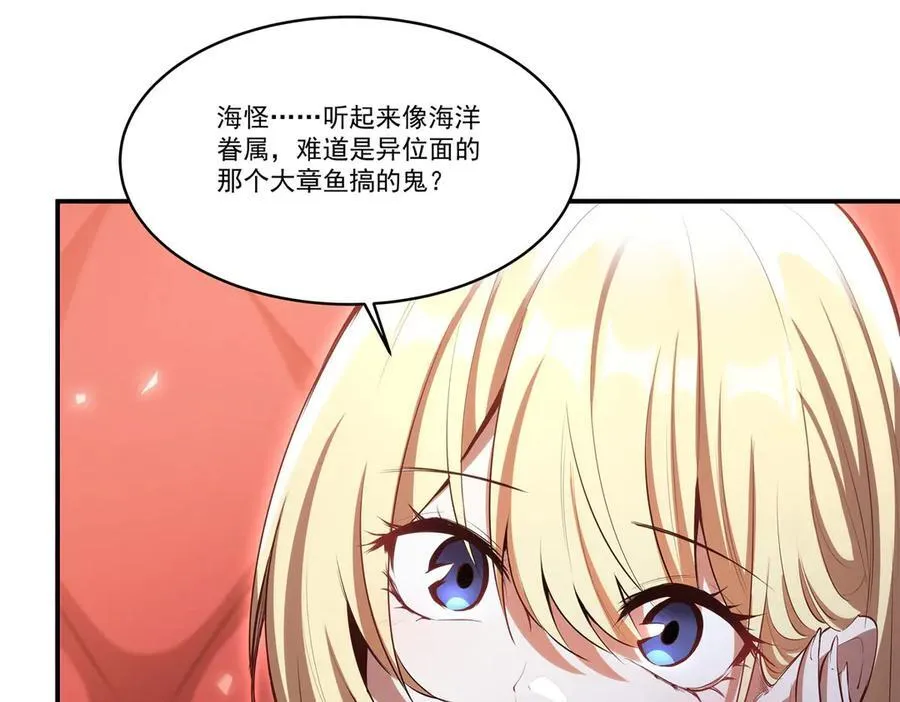 第349话 心结6