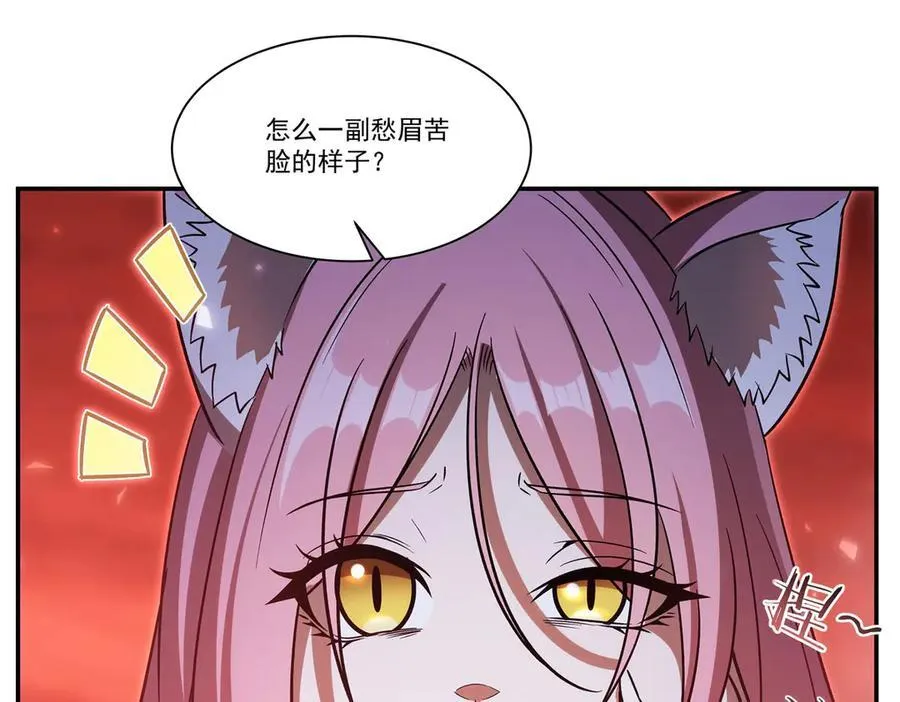第351话 赌注75