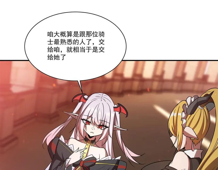 第350话 演技79