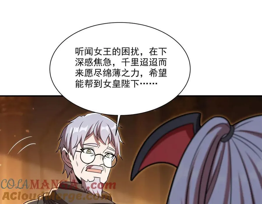 第346话 梦88