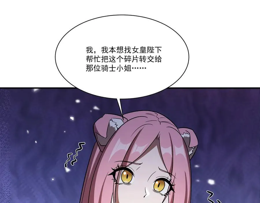 第350话 演技77