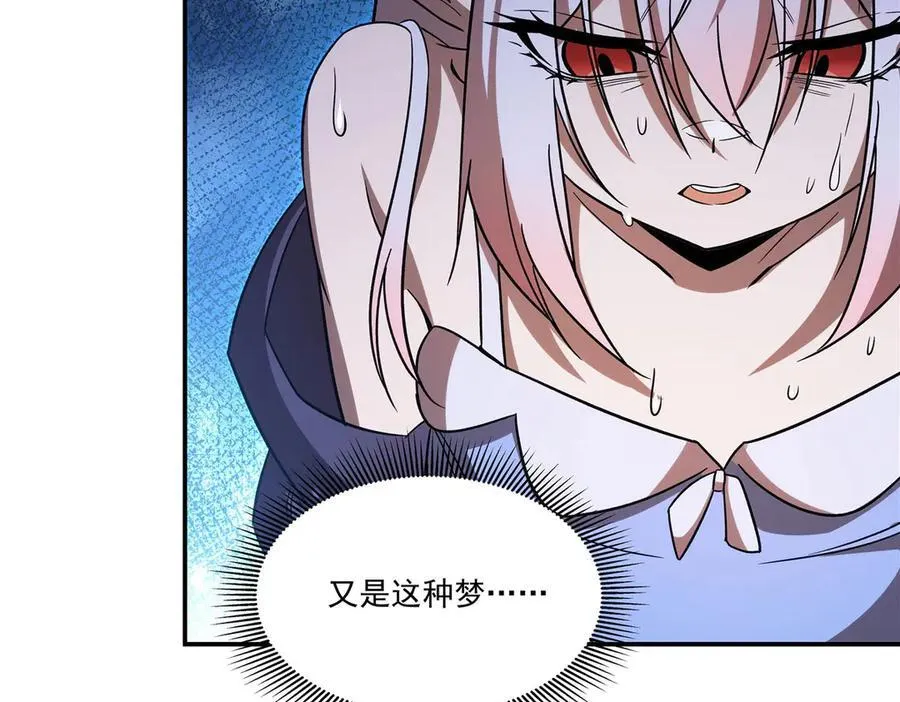 第346话 梦55