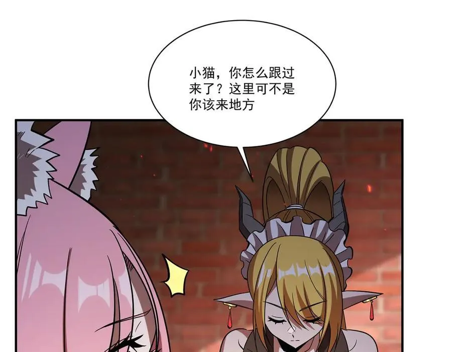 第350话 演技75