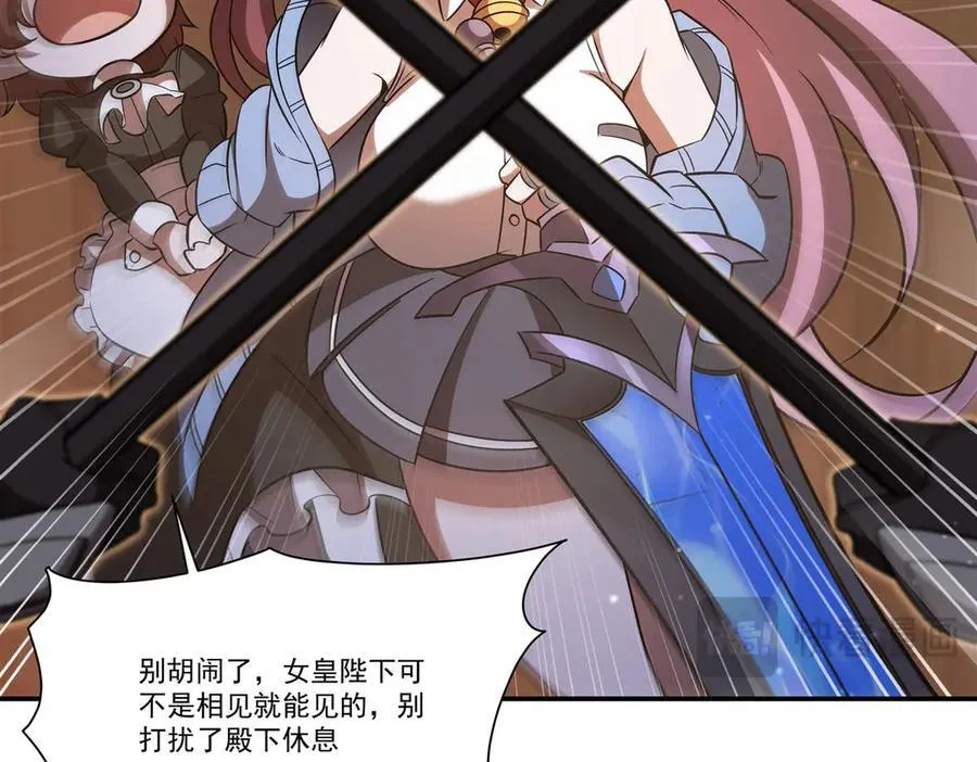 第351话 赌注17