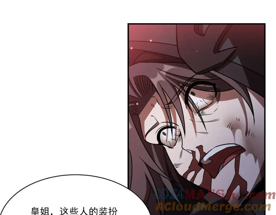 第344话 脑袋咱收下了24