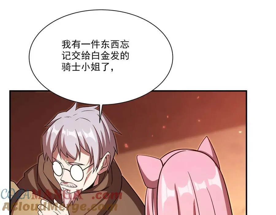 第346话 梦128
