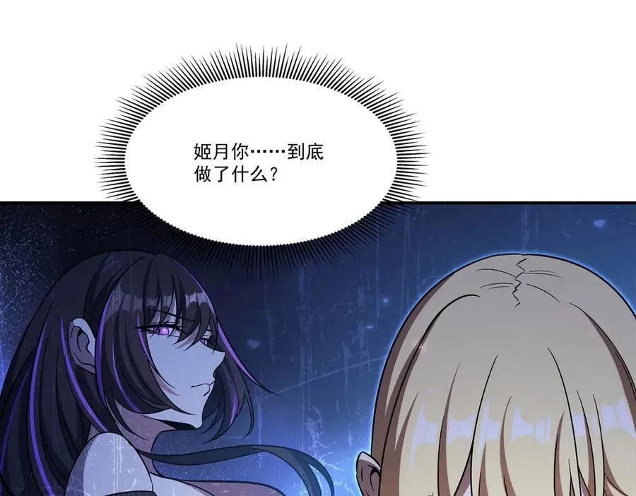 第349话 心结21