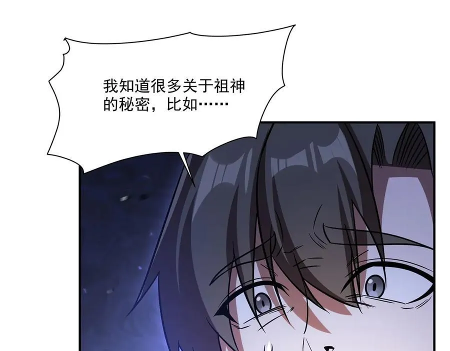 第347话 操控121