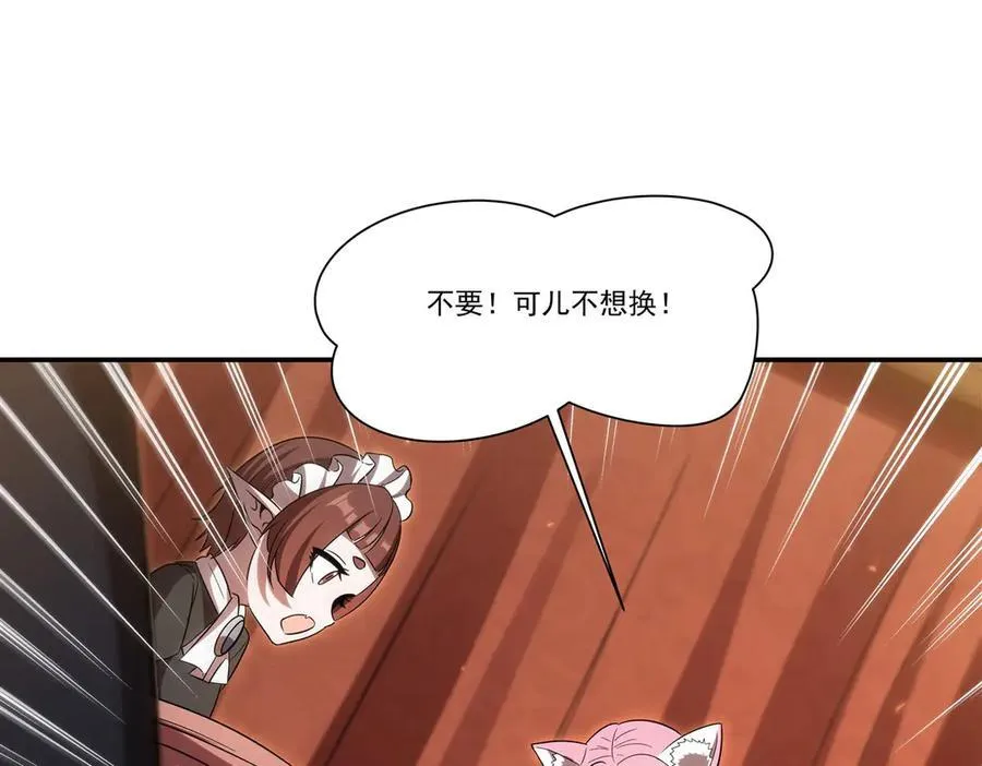 第349话 心结42