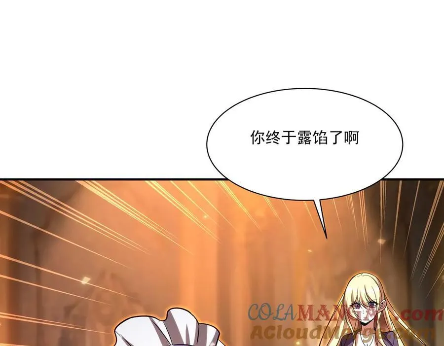 第347话 操控40