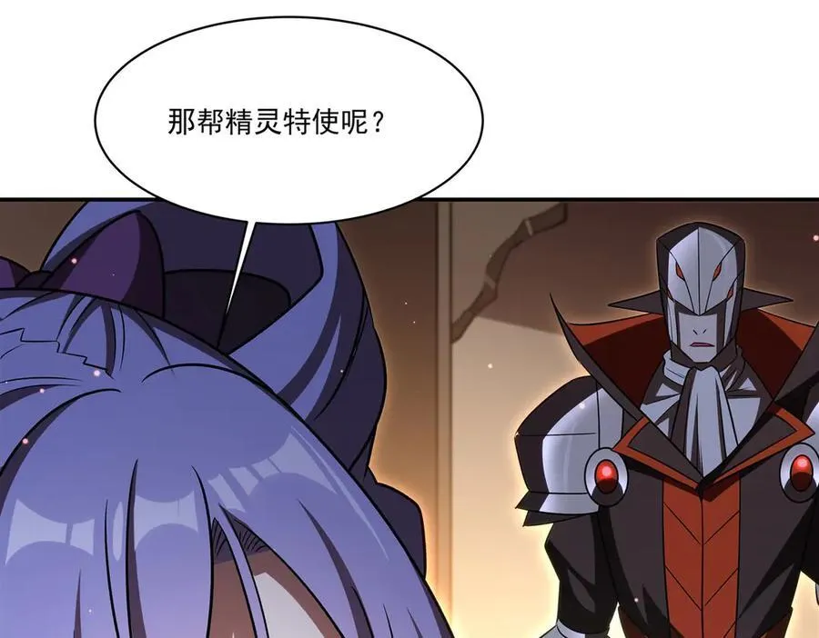 第344话 脑袋咱收下了83