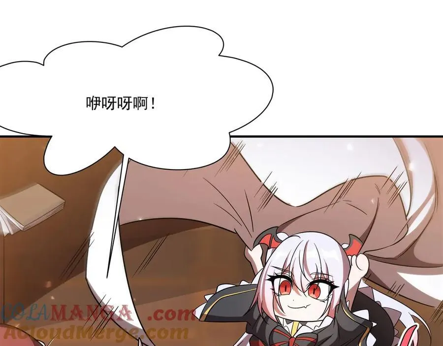 第348话 雅娜的收藏56