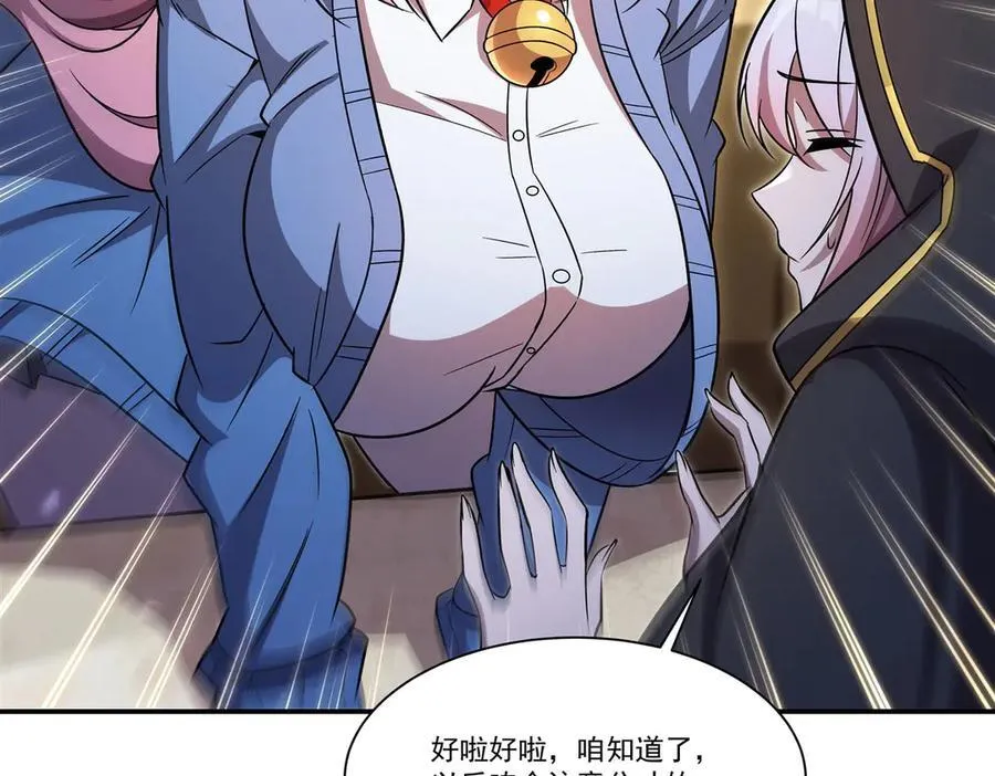 第350话 演技14