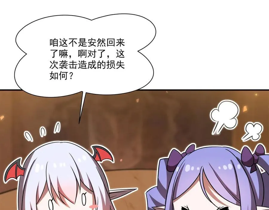 第345话 双剑117