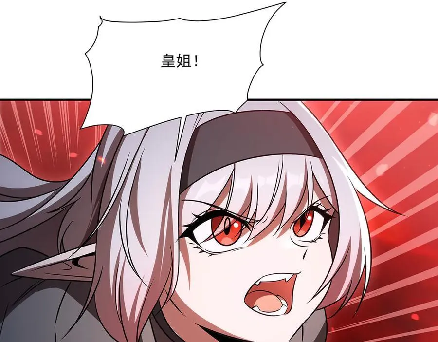 第344话 脑袋咱收下了155