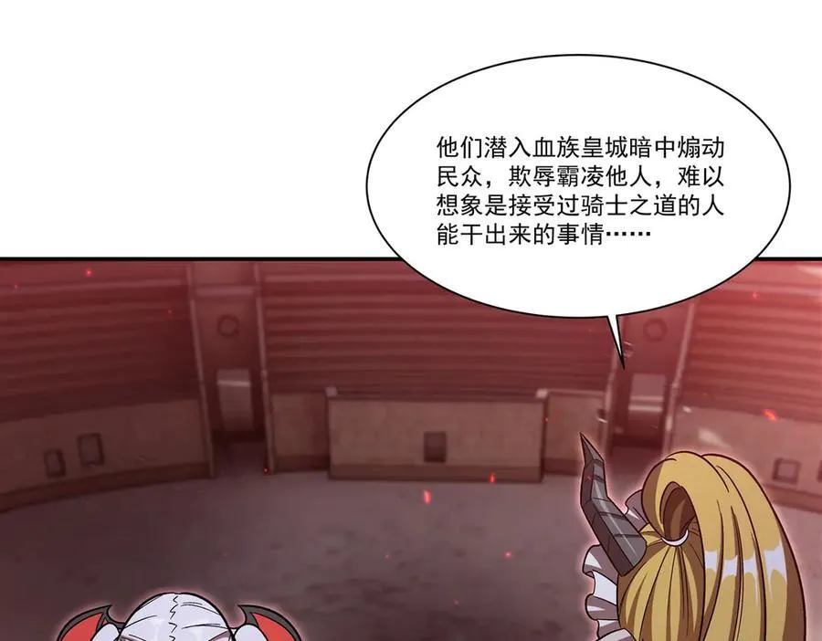 第350话 演技41