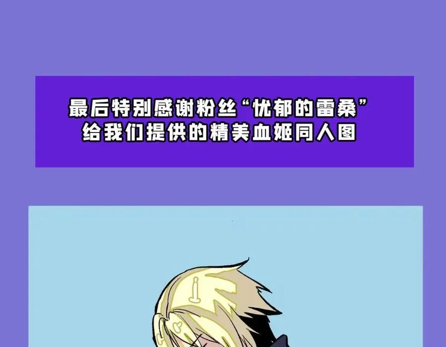 第345话 双剑131